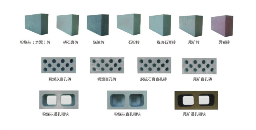 加气砌块生产设备